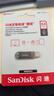 闪迪（SanDisk）64GB Type-C USB3.2 手机U盘 DDC4深空灰 读速400MB/s 自动备份 双接口优盘 手机平板电脑通用 实拍图