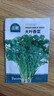 北蔬香菜种子苗老品种四季盆栽大叶芫荽阳台菜籽 大叶香菜籽种子600粒 实拍图