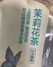农夫山泉 东方树叶茉莉花茶500ml*15瓶无糖茶饮料0糖0脂0卡整箱装热门商品 实拍图