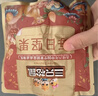 三只松鼠量贩箱装每日坚果1050g/35包 坚果礼盒零食礼包腰果 团购送礼 实拍图