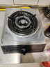 樱雪（INSE）国家补贴燃气灶单灶 66%热效率 一级能效 台式煤气灶单灶 家用不锈钢5.2KW单眼灶具 2331天然气 实拍图