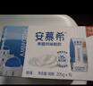伊利【18天新鲜直达】安慕希希腊风味酸奶原味205g*16盒 礼盒装 实拍图