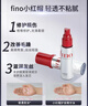 FINO芬浓 透润美容液护发精华油70ml 烫染护理免洗滋养毛躁润发精华 实拍图