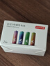 京东京造5号电池24节彩虹装  五号电池碱性超性能无铅无汞 适用血压计/血糖仪/指纹锁/遥控器/儿童玩具 实拍图