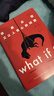 what if？脑洞问答三部曲（套装3册）京东超级618快乐读书吧 暑期必读课外阅读 实拍图