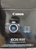 佳能（Canon）佳能r50 入门级微单相机 Vlog拍摄 4K高清视频 自拍照相 半画幅无反 学生旅行家用 扫街旅拍套装  实拍图