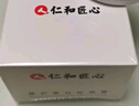 仁和匠心高保湿面霜50g 玻尿酸补水秋冬润肤控油男女滋润修护舒缓身体乳 实拍图
