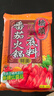 桥头浓香番茄火锅底料240g 不辣清汤底料番茄面汤料番茄味调料酱 实拍图