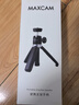 MAXCAM适用于DJI大疆osmo灵眸运动口袋相机Pocket 2/1迷你便携伸缩杆三角桌面支架自拍延长杆手柄三脚架配件 实拍图