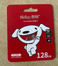 朗科（Netac）128GB TF（MicroSD）存储卡 A1 U3 V30 4K 高度耐用行车记录仪&监控摄像头内存卡 读速100MB/s 实拍图