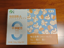 山萃（SUNDRY）中粮每日坚果礼盒核桃仁腰果混合坚果孕妇儿童零食年货礼盒团购 实拍图