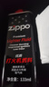 ZIPPO打火机之宝防风煤油 黑冰商标 生日礼物送老公送男友 含油套装 实拍图