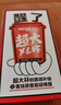 雀巢（Nestle）醇品速溶每日黑咖啡超大杯0糖0脂*健身燃减防困30条*4.2g 实拍图