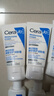 适乐肤（CeraVe）神经酰胺屏障修护保湿润肤乳30ml(乳液面霜男女适用) 实拍图