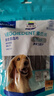维克（Virbac）素齿洁复合洁齿片狗狗洁牙棒磨牙棒宠物幼犬成犬牙齿口腔清洁 S（适用于5-10kg狗狗） 实拍图