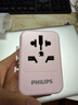 飞利浦（PHILIPS）出国转换插头/多国通用旅行插座转换器/英欧美澳标德国日本新加坡香港适用/2A1C充电 15W粉 实拍图