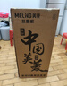 美菱（MeiLing）茶吧机 家用多功能智能遥控温热型立式饮水机 高颜轻奢【24H保温】 制热型 实拍图