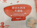 秋田满满大西洋三文鱼200g鱼类轻食刺身高蛋白生鲜去皮去骨享宝宝婴儿食谱 实拍图