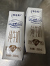 蒙牛【新鲜日期】特仑苏纯牛奶250ml*16盒 家庭早餐 跨年礼盒 实拍图