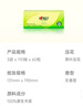 心相印抽纸 茶语丝享3层110抽*60包S码 纸巾 餐巾纸 （整箱销售） 实拍图