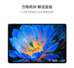 HUAWEI MatePad Pro 12.2英寸华为平板电脑双层OLED 2.8K全面屏办公创作学习16+512GB 砚黑 SIM卡版 实拍图