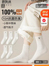 棉满满袜子女士中筒袜秋冬季100%纯棉抗菌防臭女生卡通小熊长筒全棉6双 实拍图