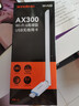 Tenda腾达USB无线网卡WiFi6 智能免驱AX300 无线网卡台式机专用 无线wifi接收发射器 外置高增益天线  实拍图