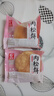 友臣（YOUCHEN）肉松饼1kg营养早餐休闲零食蛋糕面包茶点整箱年货礼盒 友臣金丝肉松饼整箱1kg 实拍图