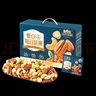 三只松鼠每日坚果纯坚果750g 坚果零食礼盒开心果核桃腰果 团购送礼 实拍图