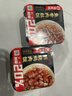 海底捞自热米饭 方便速食煲仔饭大分量组合装 4口味4盒742g 实拍图