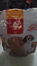 麦富迪狗狗零食 奢华营养鸡肉细丝400g成幼犬磨牙训练奖励解馋宠物零食 实拍图