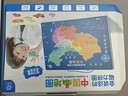 时光学会说话的中国地图立体磁力拼图3-6岁益智玩具男孩女孩生日礼物 实拍图