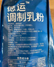 德运（Devondale）全脂成人奶粉1kg袋装调制乳粉儿童学生奶粉高钙澳洲原装进口早餐 实拍图