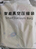 太力[销量NO.1]真空压缩收纳袋电动气泵抽真空被子羽绒衣服抽压两用 实拍图