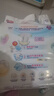 花王品牌进口妙而舒纸尿裤NB90片(出生-5kg)新生儿婴儿尿不湿安心锁水 实拍图
