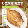 三都港 醇香黄鱼鲞120g/1条装 三去黄花鱼 生鲜 鱼类 深海鱼 海鲜 实拍图