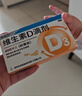 星鲨维生素D滴剂 30粒*5盒【150粒】维生素d成人孕妇备孕d3婴幼儿0-1岁促钙吸收京东自营大药房全年龄段可用 实拍图