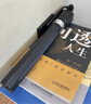 科润乐【1.8米超广角】自拍杆三脚架手机支架拍照伸缩旅游自拍神器360度旋转全自动多功能三轴云台防抖 实拍图