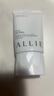 皑丽（ALLIE）【采销直播间专属】防晒霜水润保湿SPF50+户外通勤防晒乳（40g） 实拍图