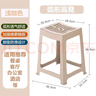茶花 塑料凳子家用椅子条纹高方凳子板凳46.6cm 米色 4只装 实拍图