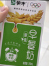 蒙牛早餐奶麦香味250ml*16盒 早餐伴侣燕麦醇香 送礼盒装新老包装交替 实拍图