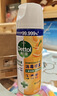 滴露（Dettol）消毒喷雾454ml除臭喷雾鞋子除臭杀菌喷雾马桶消毒柑橘甲流感 实拍图