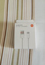 小米 原装USB-C数据线100cm 6A充电线白色 适配USB-C接口手机游戏机充电xiaomi红米redmi/k70 实拍图