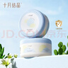 十月结晶婴儿爽身粉新生儿童粉扑天然宝宝玉米痱子粉120g 实拍图