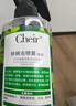 CHEIR 除螨喷雾深层除螨喷剂免洗植物尘床上贴仪包除螨虫喷雾剂220ml 实拍图