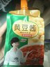 佐香园黄豆酱450g【黄豆酱】 豆瓣酱调味酱 东北大酱 实拍图