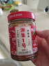 湘集 1号辣椒酱248g*2瓶湖南风味彩椒拌饭拌面酱菜开味下饭菜调味酱料 实拍图