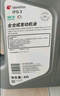 出光/IDEMITSU 全合成机油IFG3 0W-20 4L SP GF-6A 养车保养 实拍图
