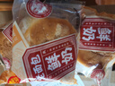 麦酥园 老面包无糖精早餐手撕面包糖尿老式面包病人早餐零食专用食品2斤 实拍图