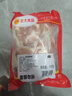 CP正大食品樱桃谷鸭腿2斤约4个生鲜冷冻 鸭卤味麻辣鸭货卤煮鸭腿 实拍图